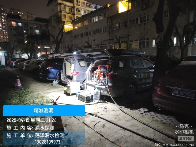 江孜县消防水管漏水检测维修公司电话